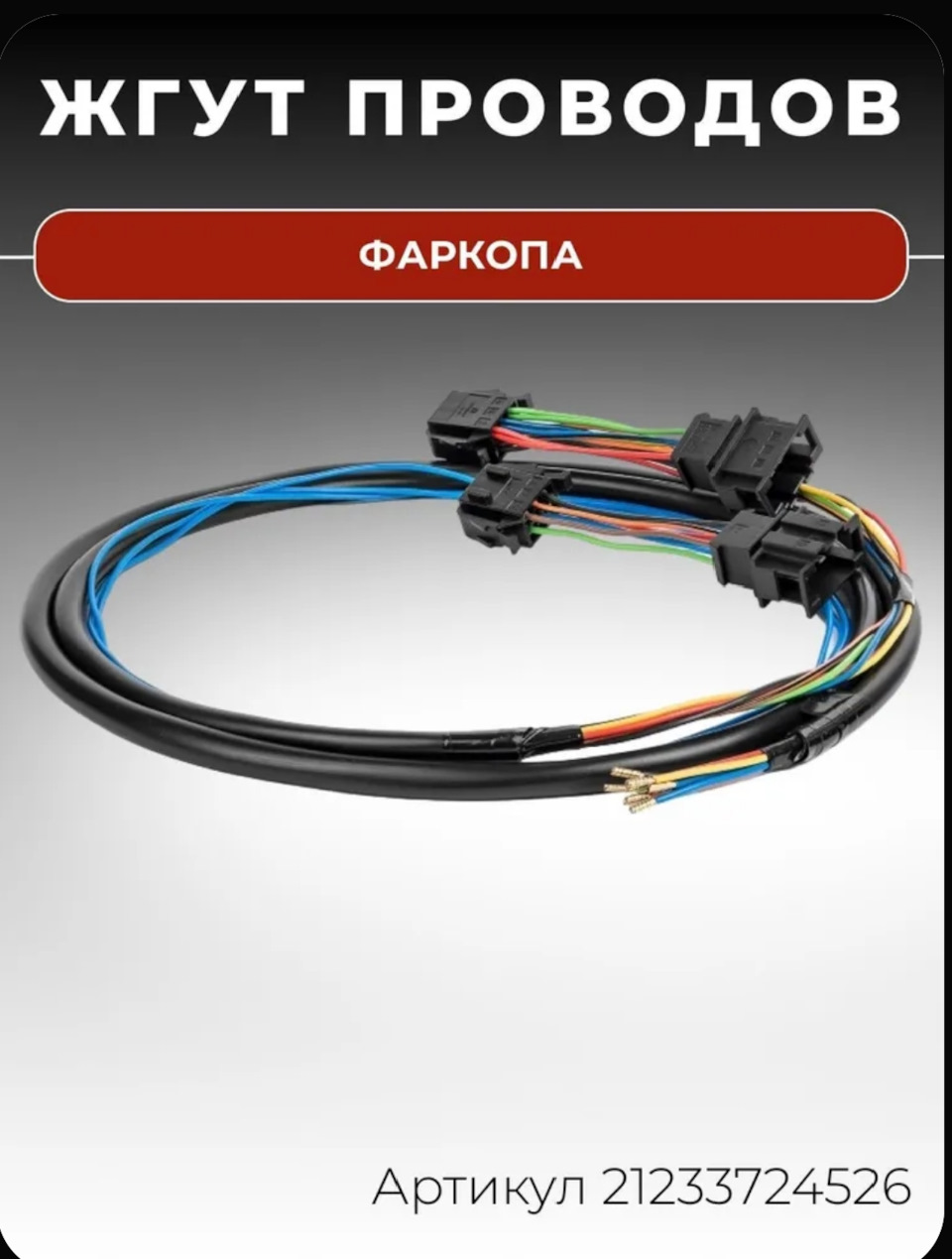 Всё устанавливается без вандализма. — Chevrolet Niva GLX