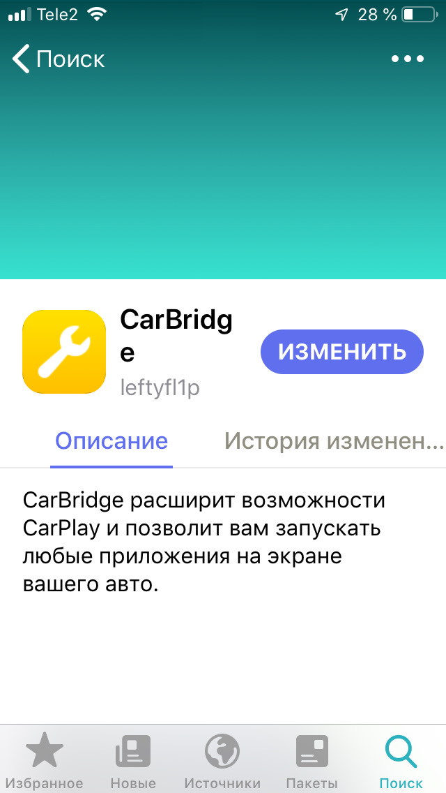 Фото в бортжурнале KIA Cerato (4G)