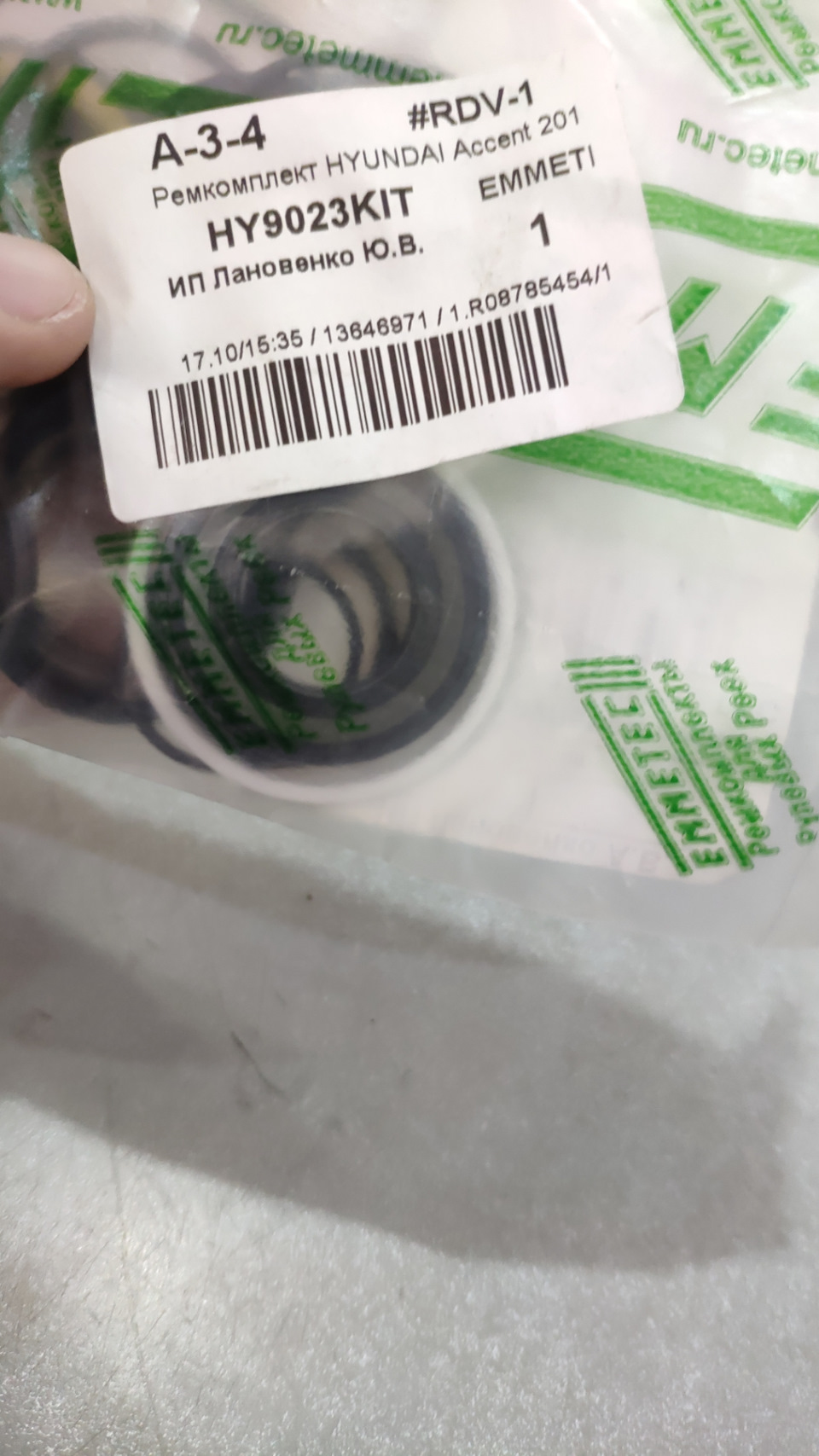 HY9023KIT Ремкомплект рулевой рейки для Hyundai Solaris, Kia Rio III ...