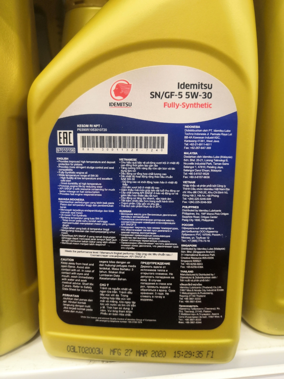 Фото в бортжурнале FAW Besturn X80