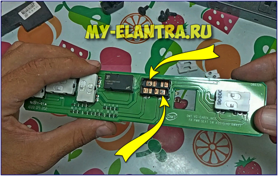 Электропривод сидения Hyundai Avante MD теперь работает! — Hyundai ...
