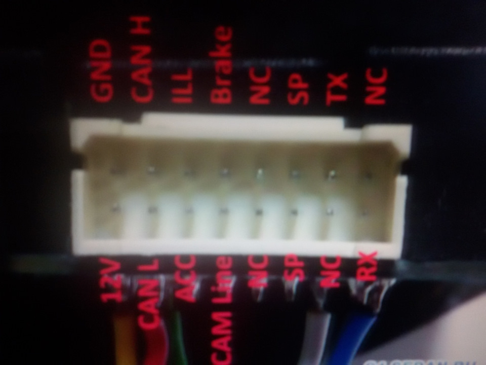 что такое reversing control на магнитоле. Смотреть фото что такое reversing control на магнитоле. Смотреть картинку что такое reversing control на магнитоле. Картинка про что такое reversing control на магнитоле. Фото что такое reversing control на магнитоле