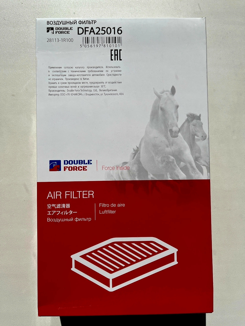 Double Force — Hyundai Solaris (1G). Запчасти на фото: 281131R100, 8101011