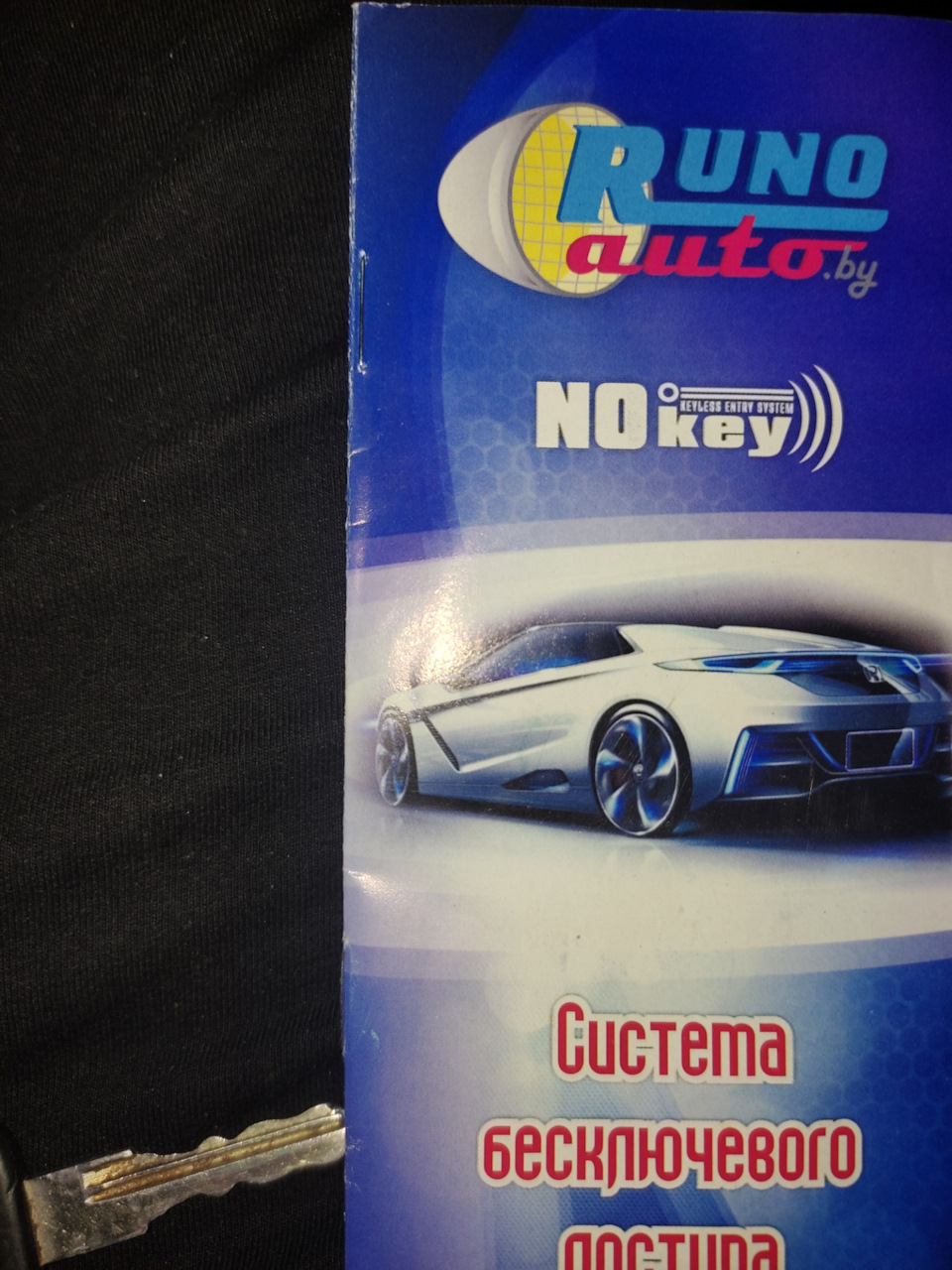 Временная за сигналку — Volkswagen Passat B3, 1,8 л, 1991 года | другое ...