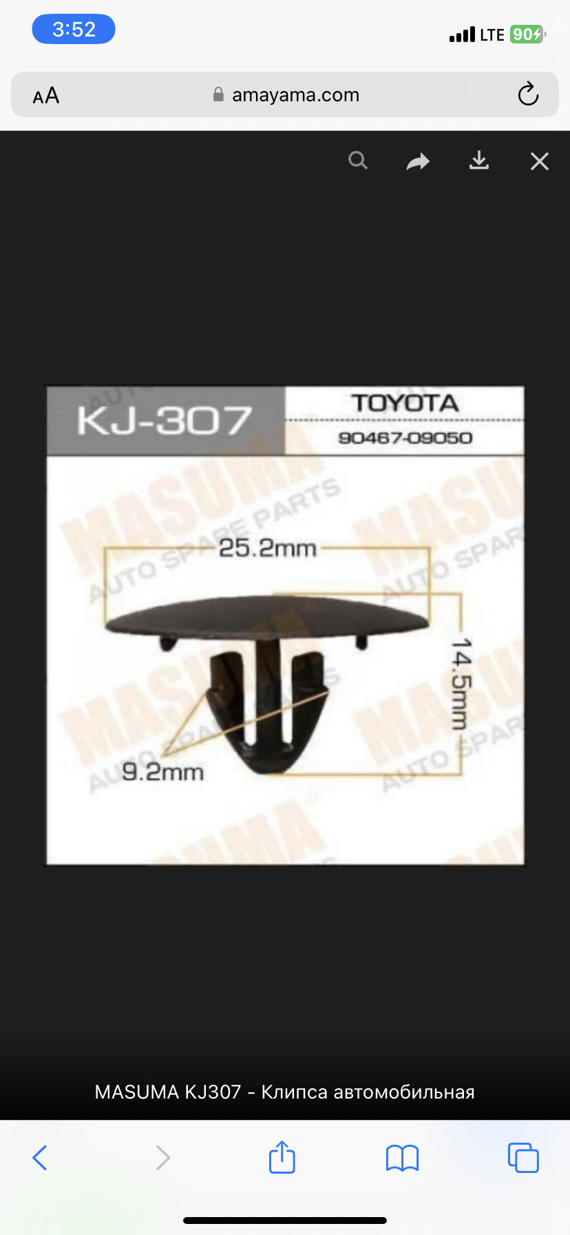 35. Ремонт омывателя лобового стекле — Toyota Prius (30), 1,8 л, 2011 года  | запчасти | DRIVE2