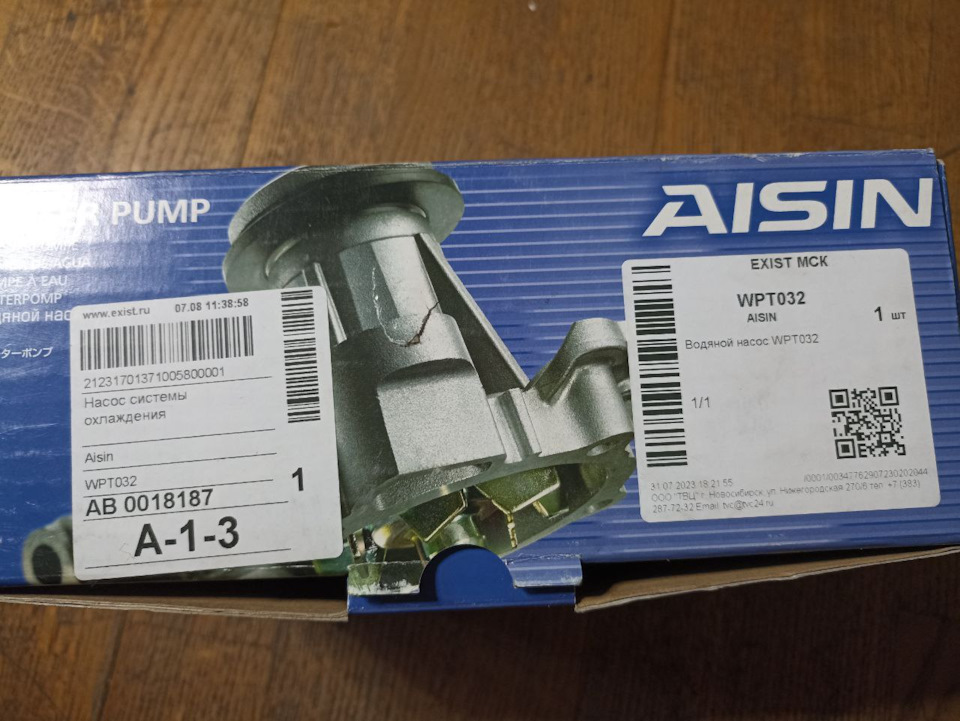 в чём нас и уверяет надпись, продублированная аж на 7 языках. Производителем значится Aisin, значит в теории, это — то же самое, что ставилось на заводе. — Toyota 4Runner (2G). Запчасти на фото: WPT032