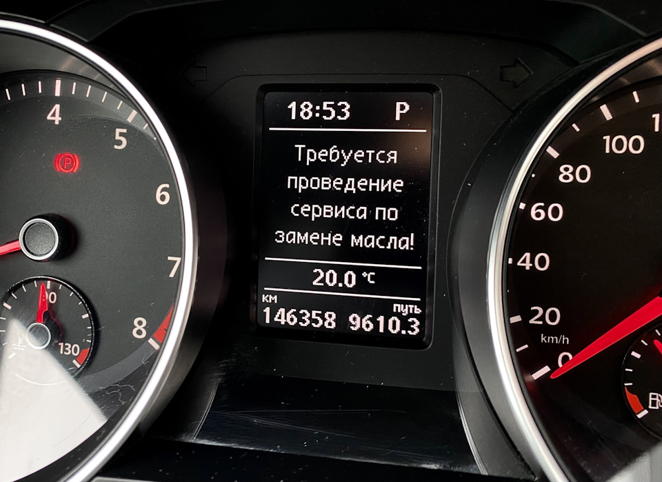 Сброс сервиса замены масла на MFA+. Как обнулить — Volkswagen Jetta VI ...
