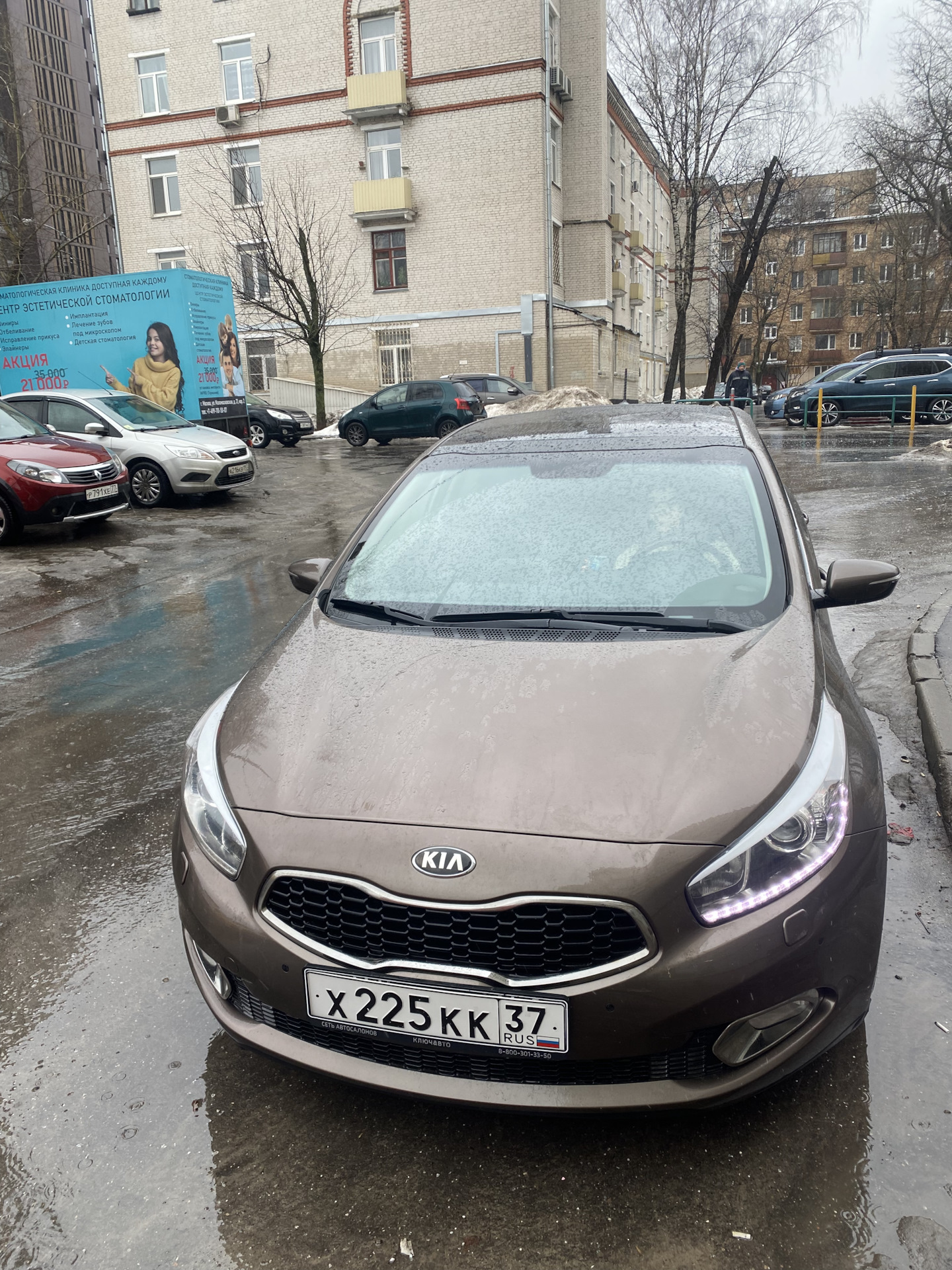 Ремонт реснички на Kia ceed — KIA Ceed (2G), 1,6 л, 2013 года | запчасти |  DRIVE2