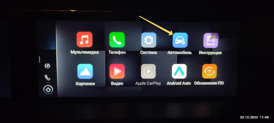 Фото в бортжурнале Chery Tiggo 7 Pro Max