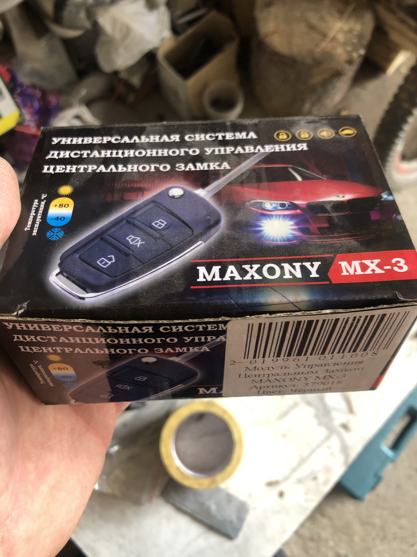 автосигнализация maxony mx-3