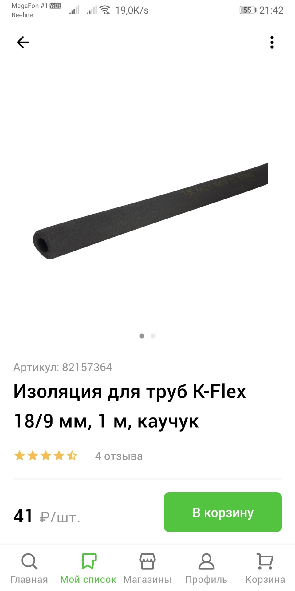 Доработка кондиционера — DRIVE2