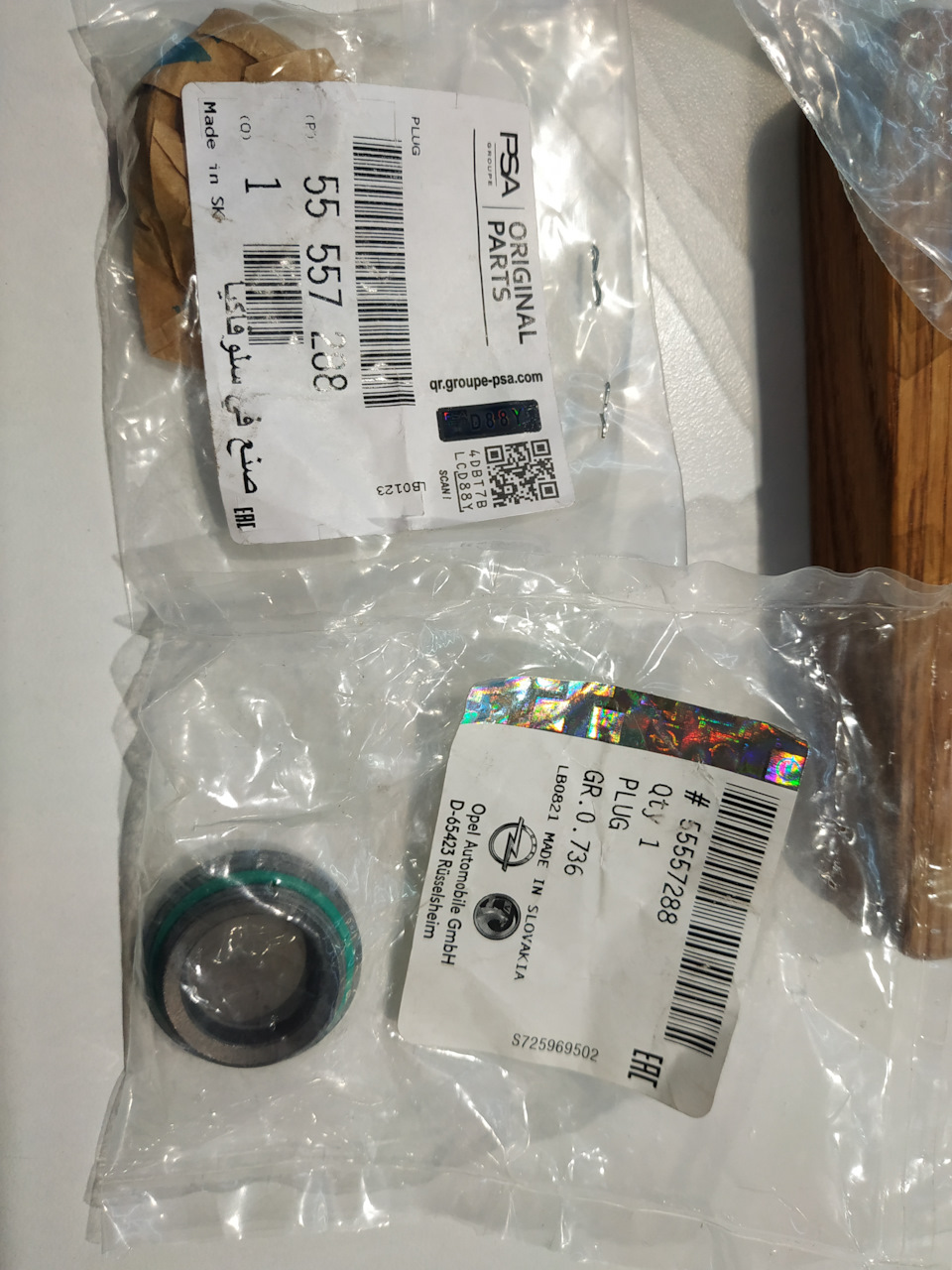 🔧Подготовка к большому ТО (☝️есть вопросы ☝️)🔧 Масло и детали подвески ...