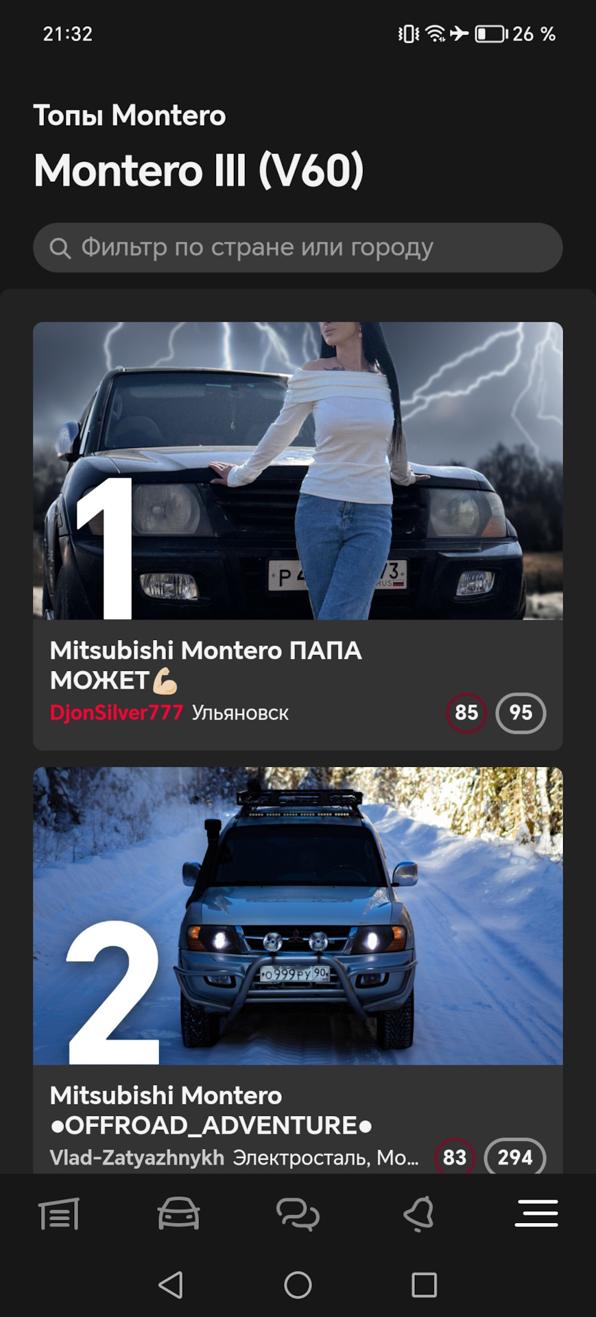Топ Монтеро 1 место — Mitsubishi Montero III (V60)