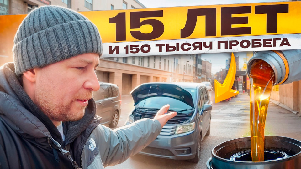 Правильный интервал замены масла в двигателе – наглядно! — DRIVE2