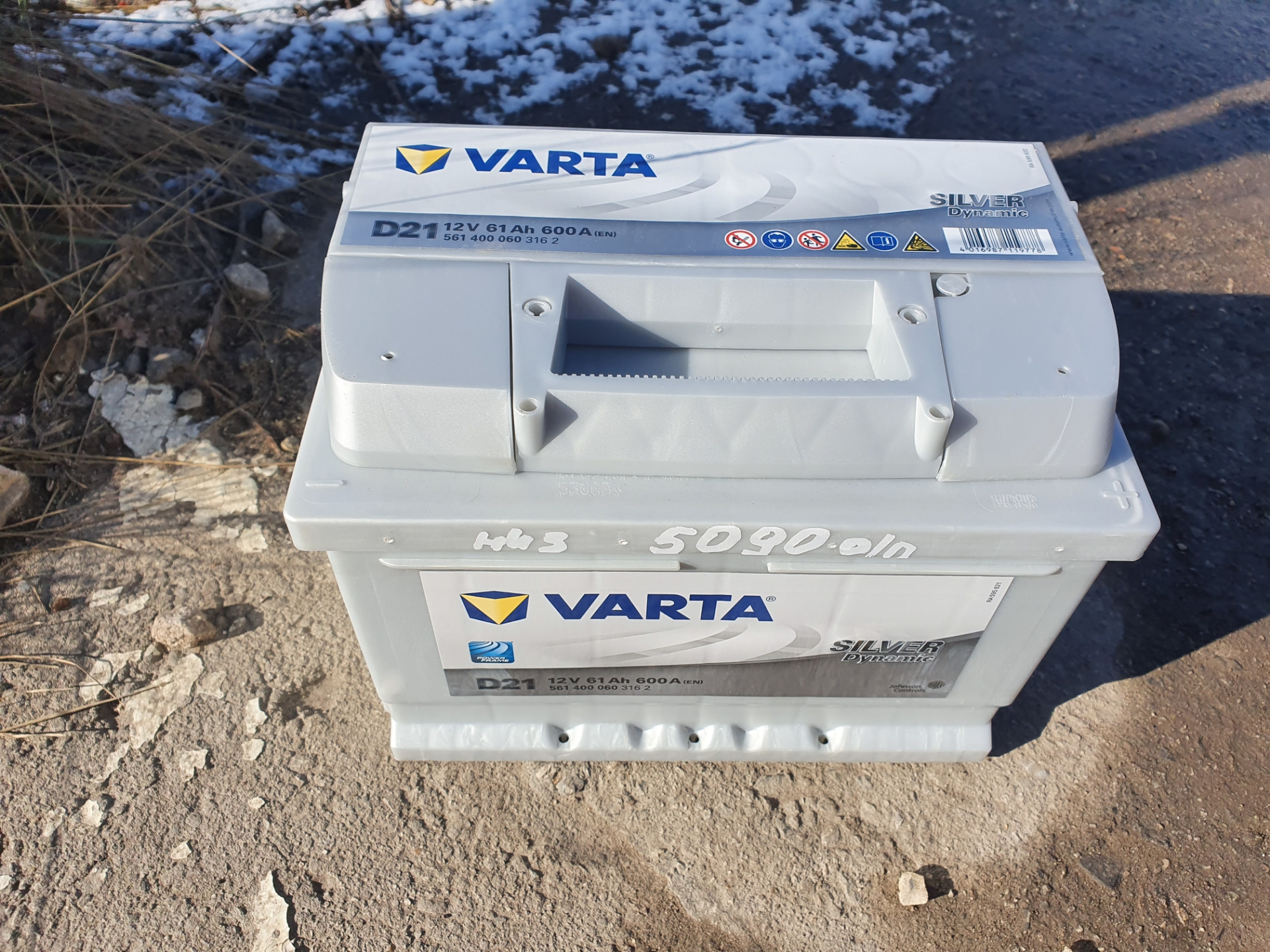 Silver dynamic. Varta d21 Silver Dynamic. Varta Silver Dynamic Drive 2.