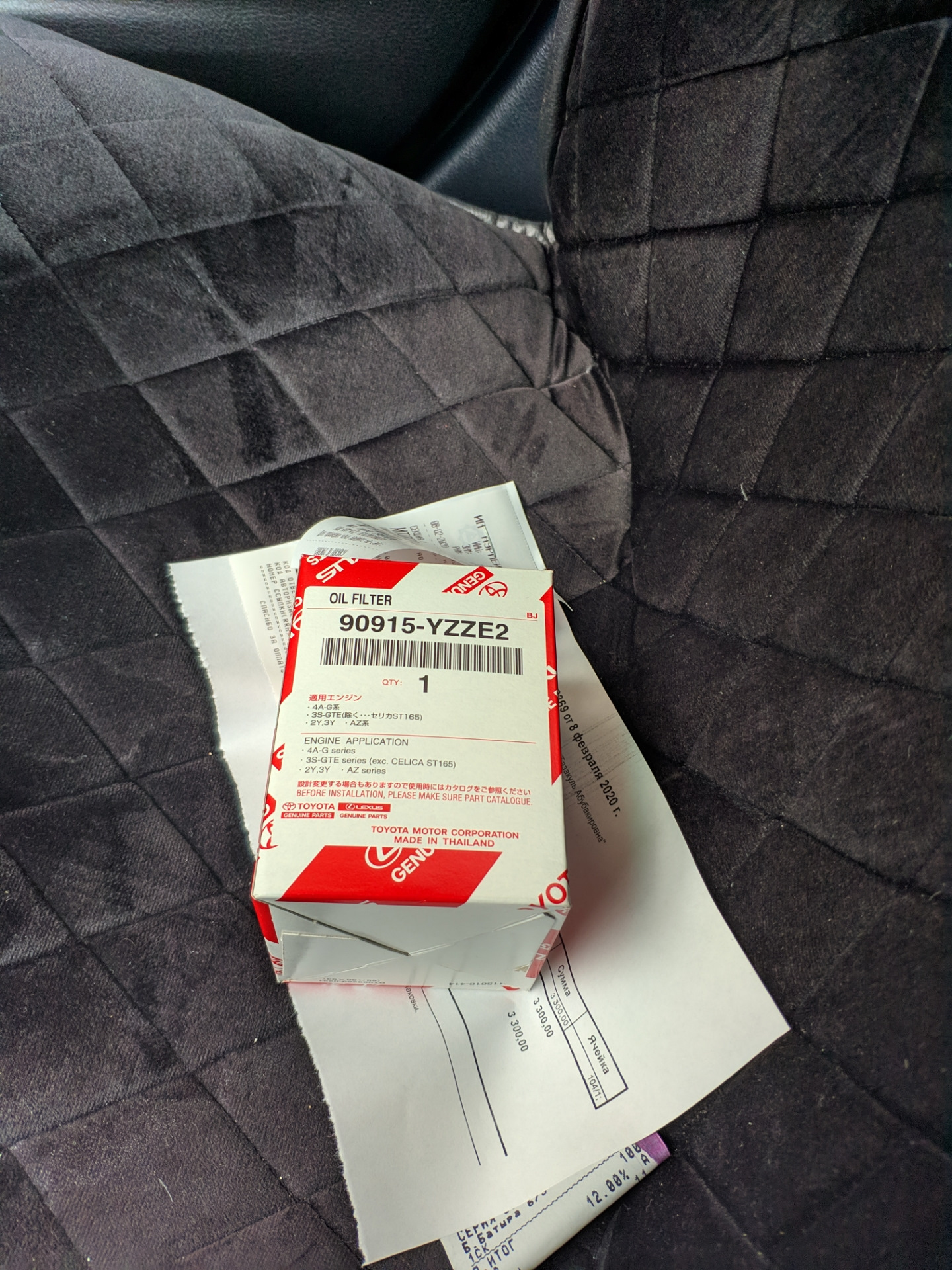 Как снять передний бампер ваз 2105 - 98 фото