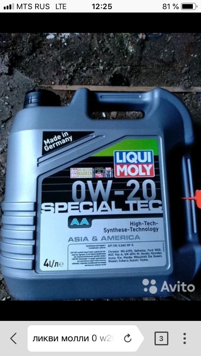 Liqui moly 0w 20 special tec. Моторное масло драйв.