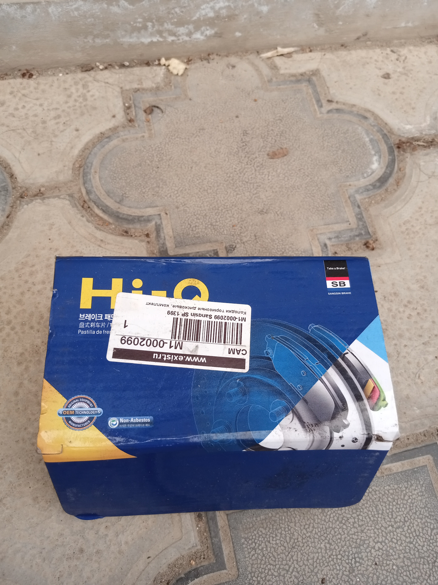 Замена передних тормозных колодок — Hyundai Solaris Hatchback, 1,4 л ...