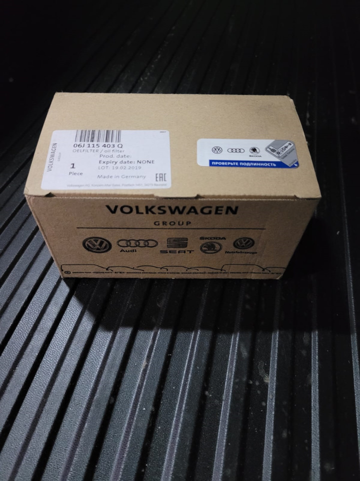 Масляный фильтр для Octavia A5 1.8 TSI на Skoda Octavia A5 Mk2. | 2 200 ...