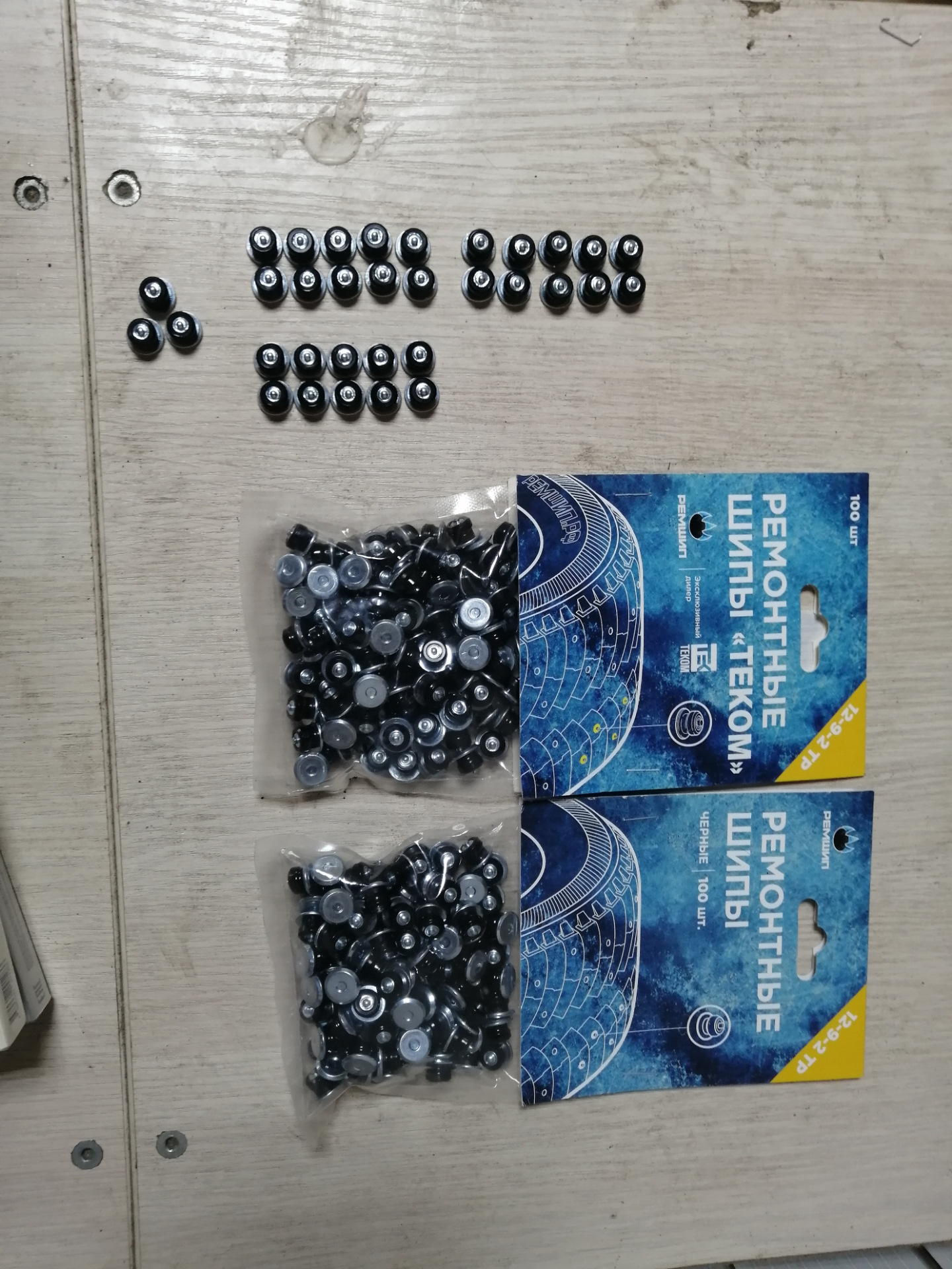 Шиповка зимней резины. — ГАЗ Соболь, 2,5 л, 2006 года | шины | DRIVE2