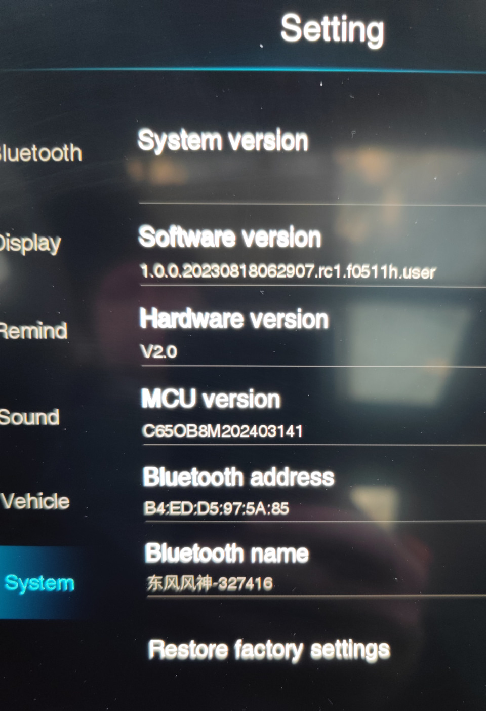 ГУ от Shine GS E3 — Dongfeng Aeolus Yixuan GS. Запчасти на фото: RC1051