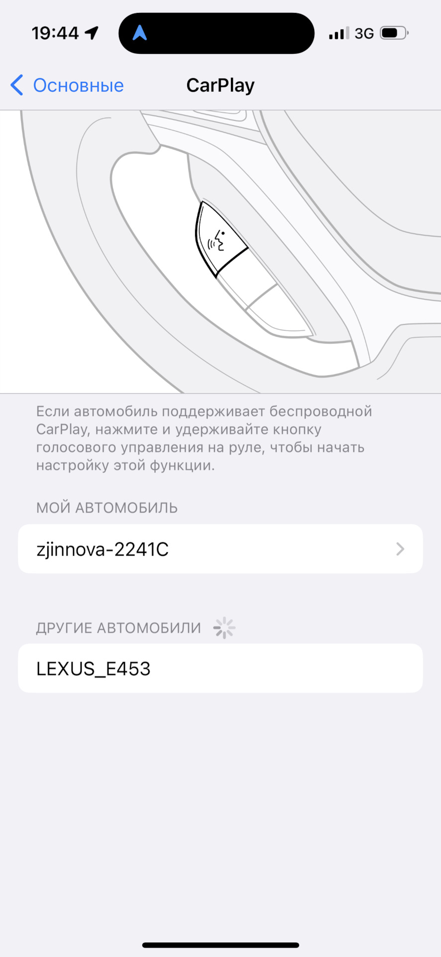 Фото в бортжурнале Lexus NX (1G)