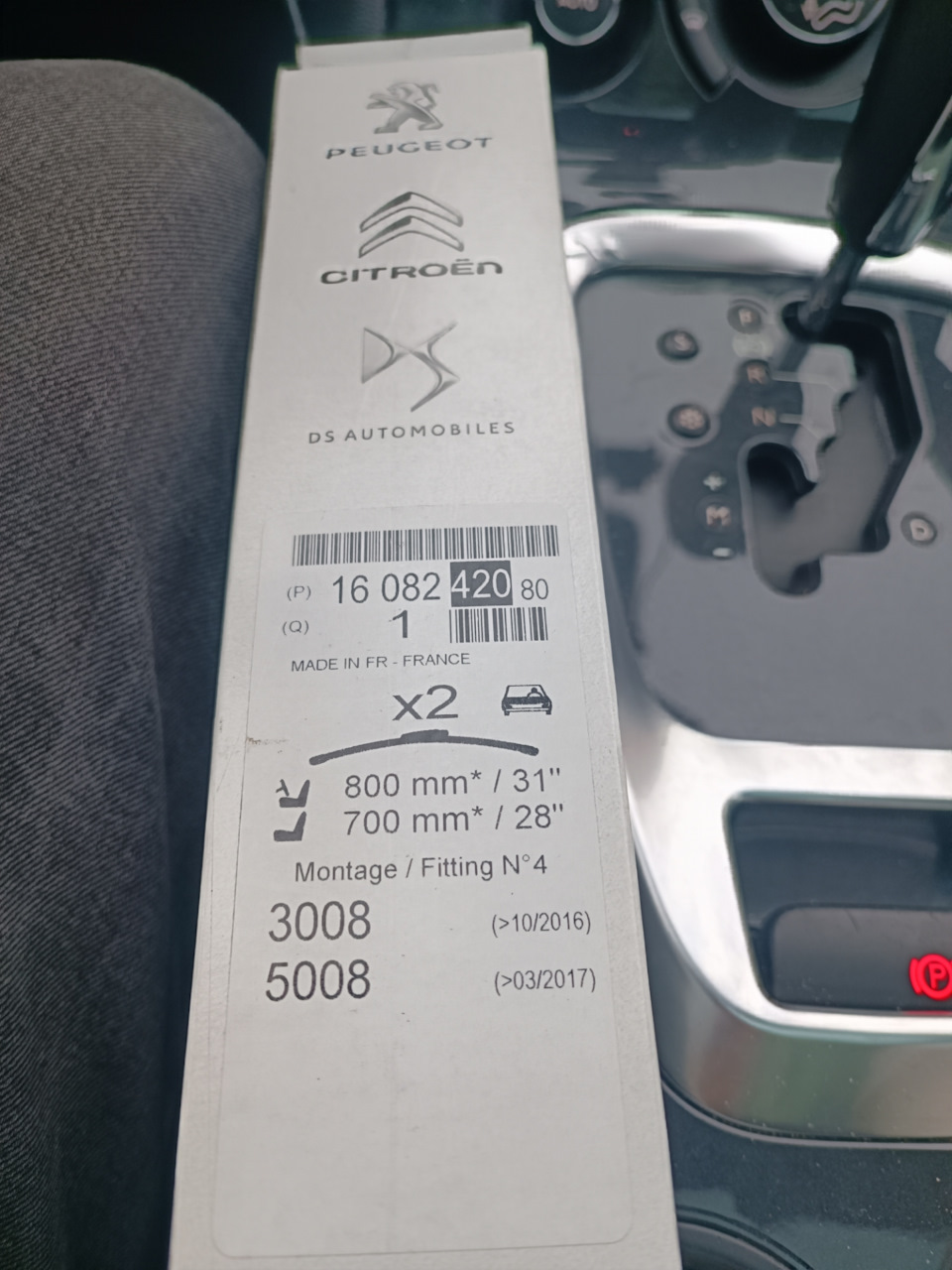 Замена щёток стеклоочистителей — Peugeot 3008 (1G), 1,6 л, 2012 года ...
