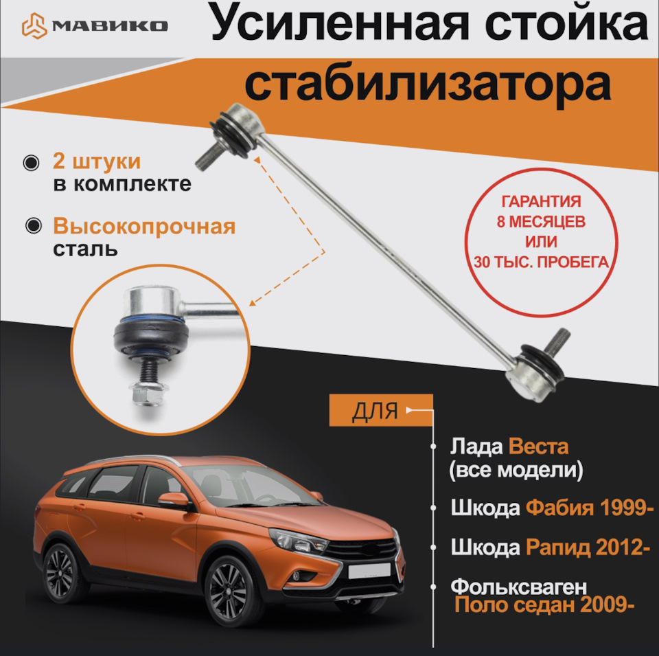 Стук при торможении, щелчки. — Lada Vesta SW Cross, 1,6 л, 2021 года |  поломка | DRIVE2