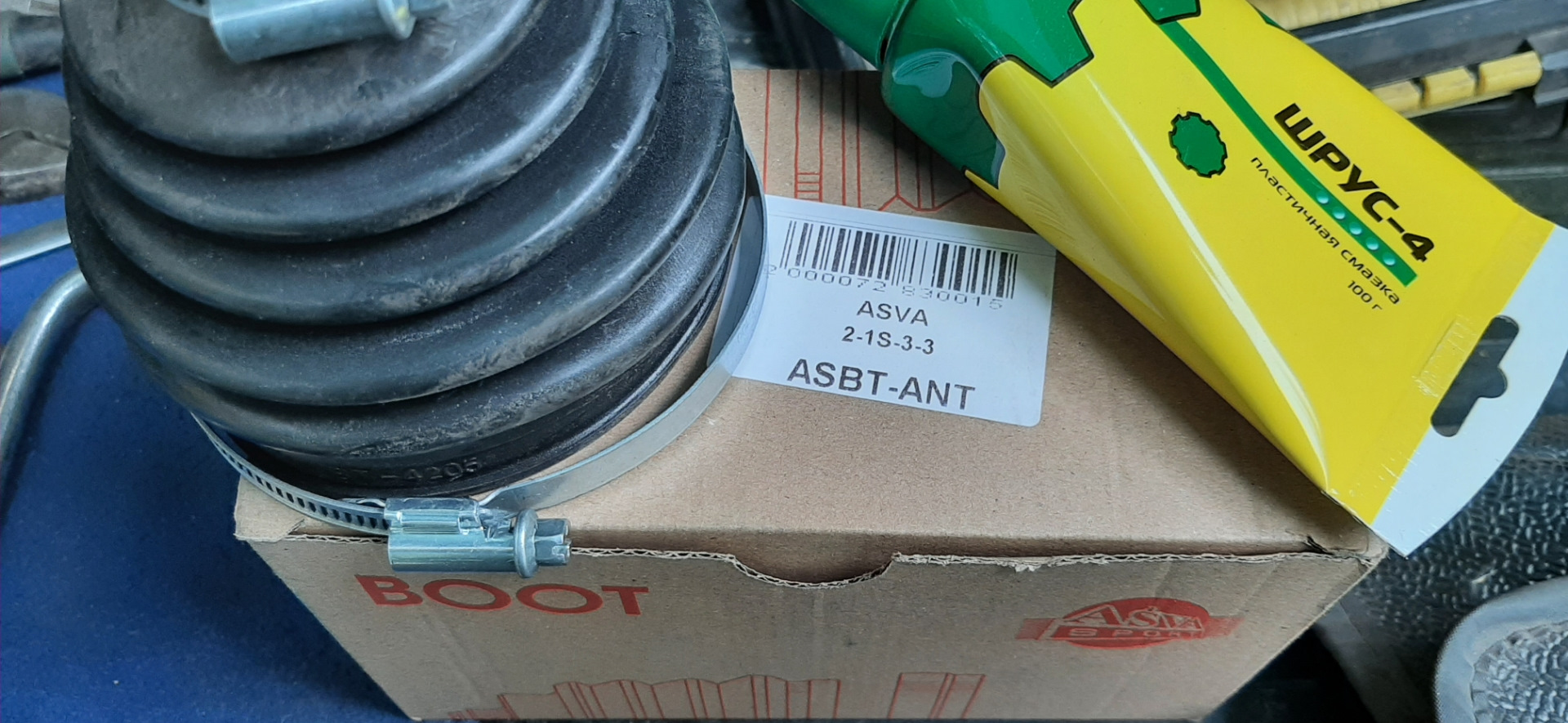 Замена ступичного подшипника, пыльника внешней гранаты и втулок ...