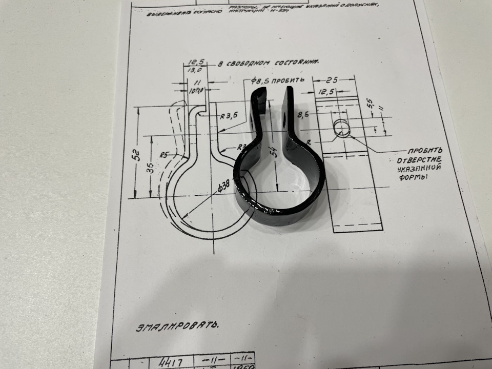 М-5256-В хомут второго крепления выхлопной трубы — ГАЗ 67