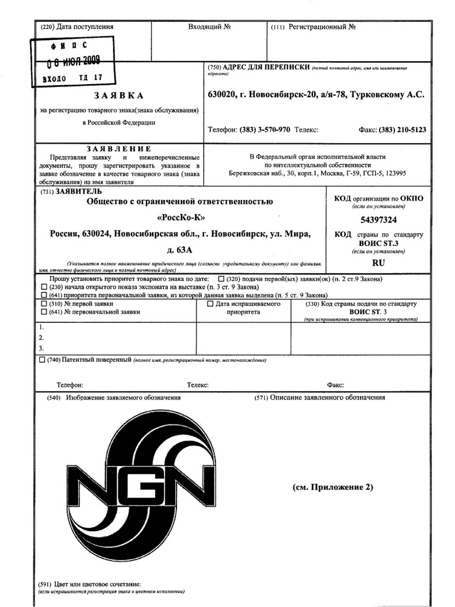 AcAAAgAcN A 960