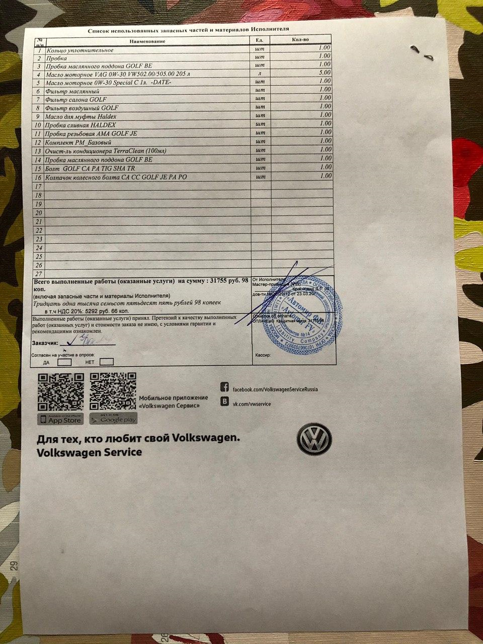 volkswagen tiguan панорамная крыша. Смотреть фото volkswagen tiguan панорамная крыша. Смотреть картинку volkswagen tiguan панорамная крыша. Картинка про volkswagen tiguan панорамная крыша. Фото volkswagen tiguan панорамная крыша