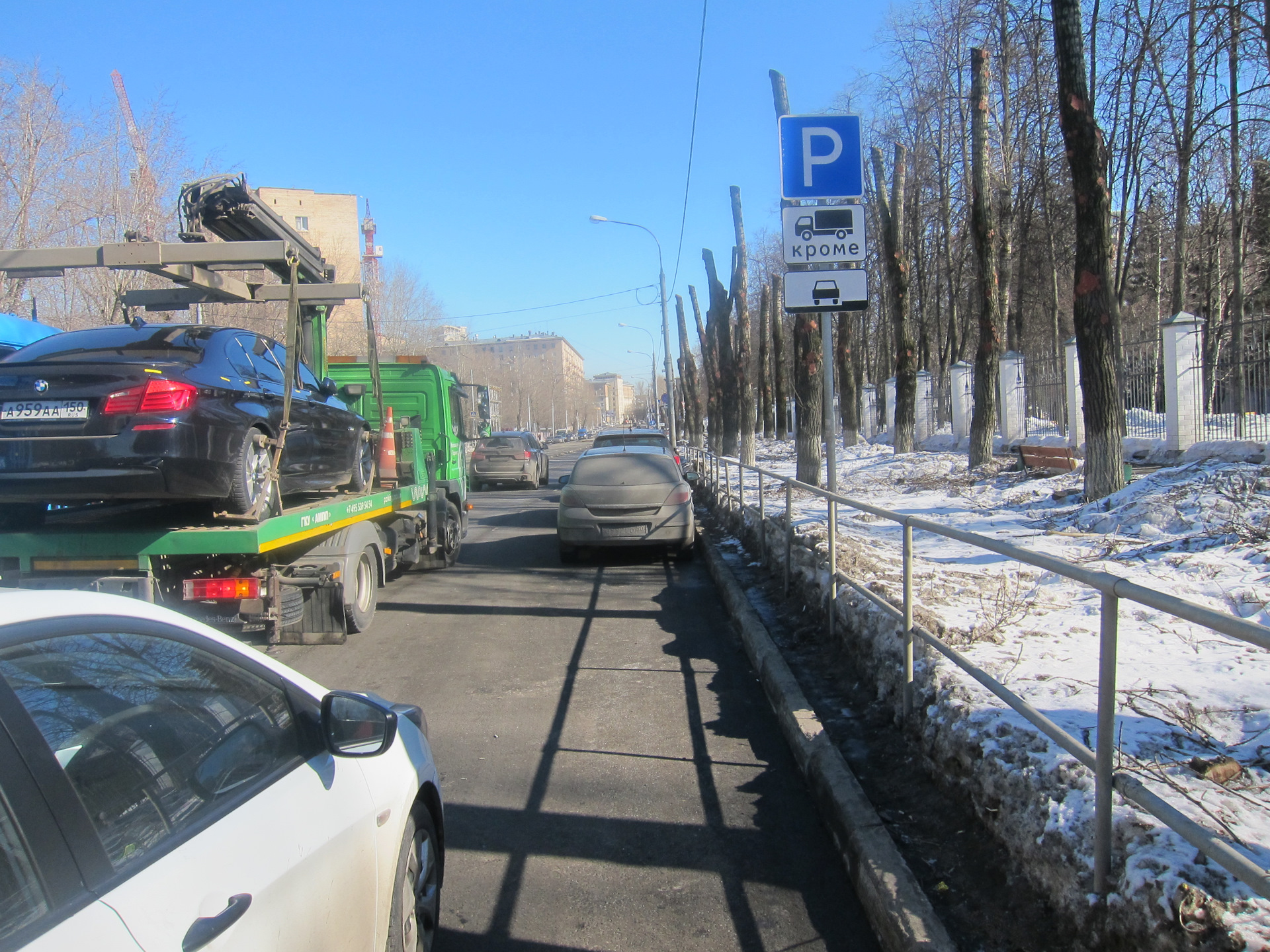 Проверка штрафов мади фото