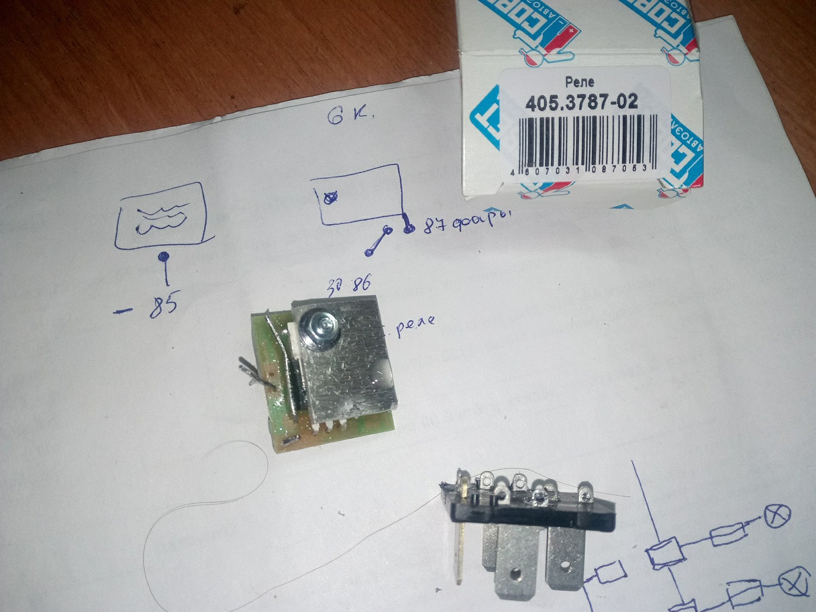 3787. реле времени обогрева заднего стекла 361. реле обогрева заднего стекла ваз 2110. реле времени на обогрев зеркал 12в. 3787.