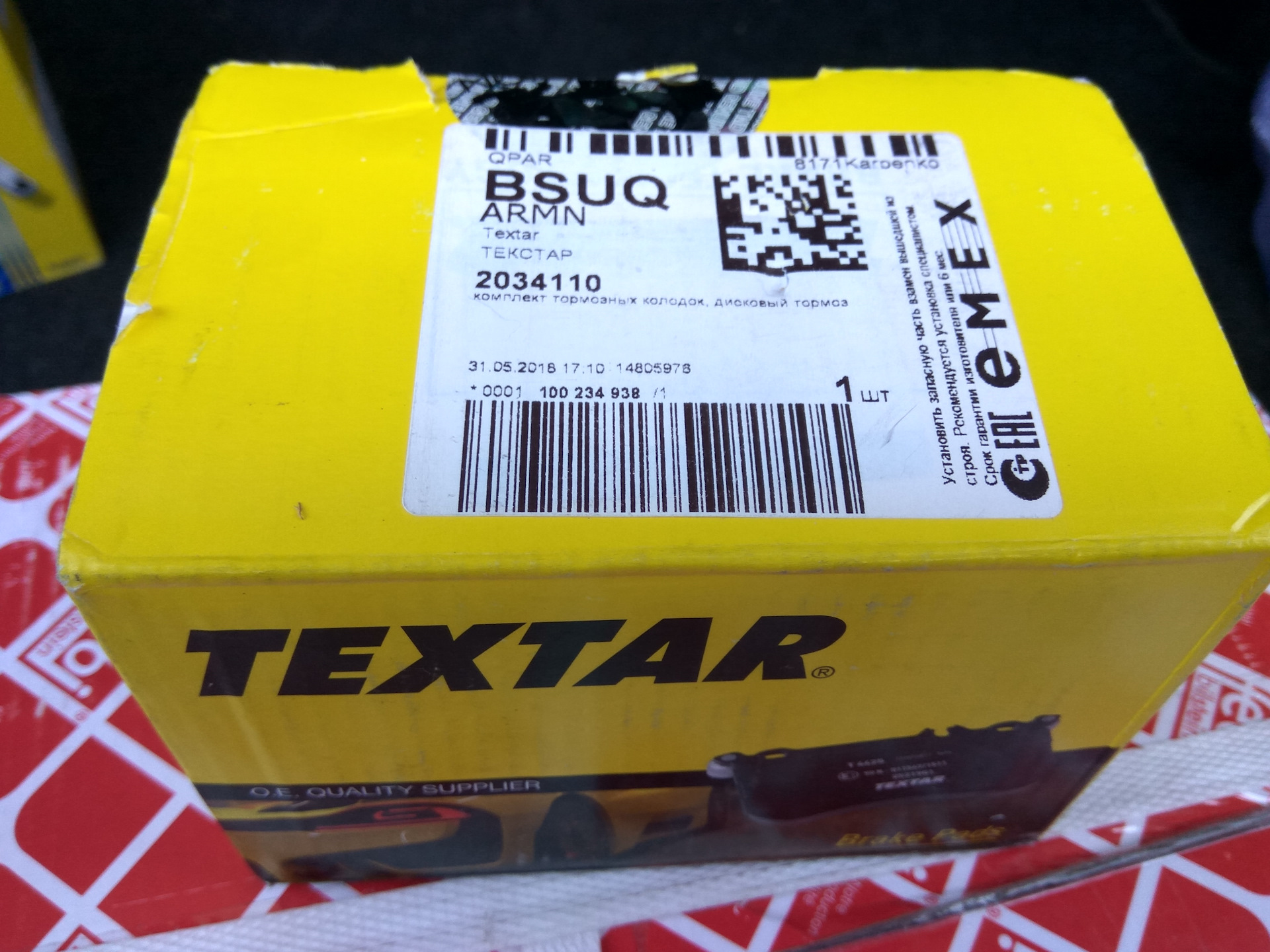 тормозные диски textar отзывы. диск тормозной передний textar orlando 92205605. Textar 92096203 диск тормозной. тормозной диск textar 92168803. Textar 92135203 диск тормозной.