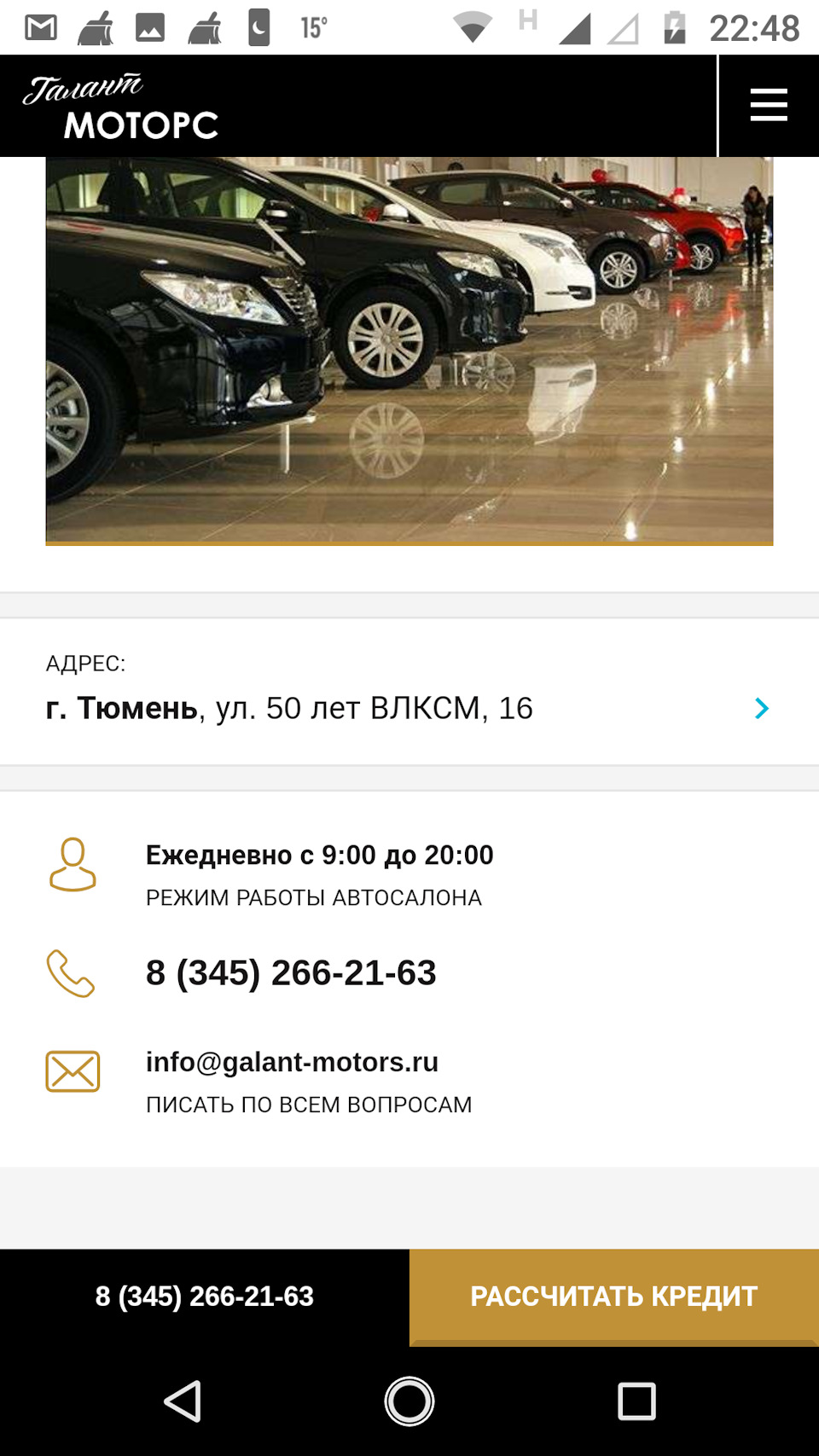 Мошенники и мерзавцы из автосалона в Тюмени — Datsun on-Do, 1,6 л, 2018  года | покупка машины | DRIVE2