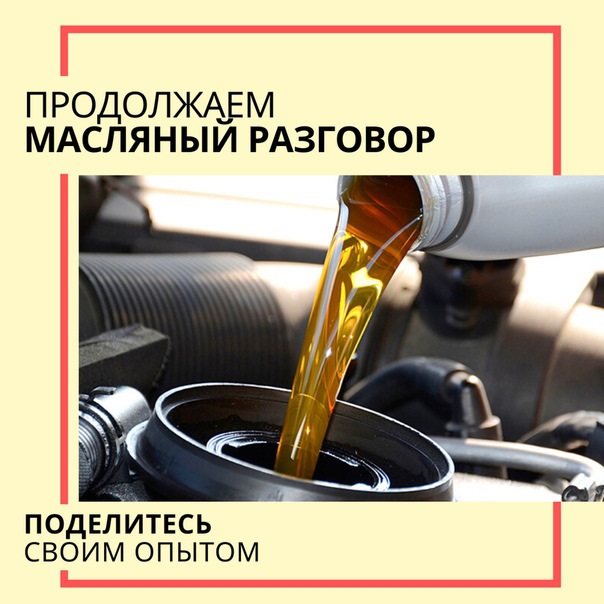 Какое масло лить? — KIA Rio (3G), 1,4 л, 2013 года | наблюдение | DRIVE2
