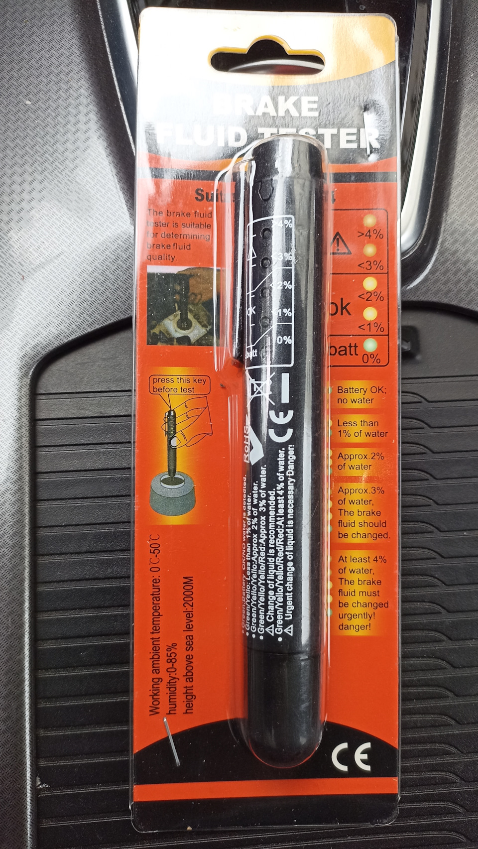 Индикатор тормозной жидкости. — Chevrolet Niva GLX, 1,7 л, 2011 года ...