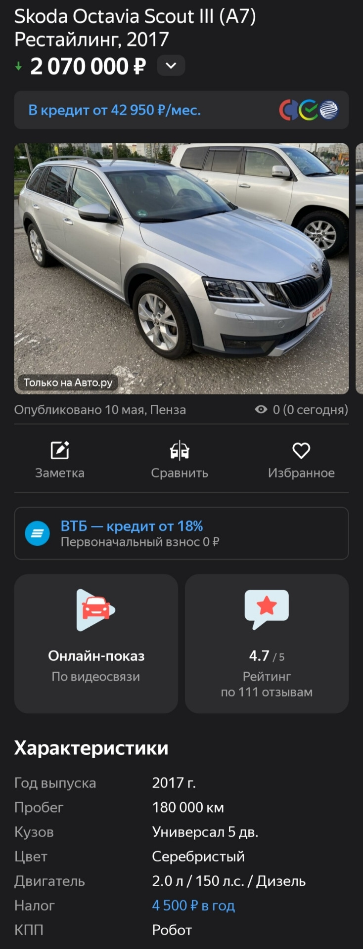 Размышления о следующем авто — DRIVE2