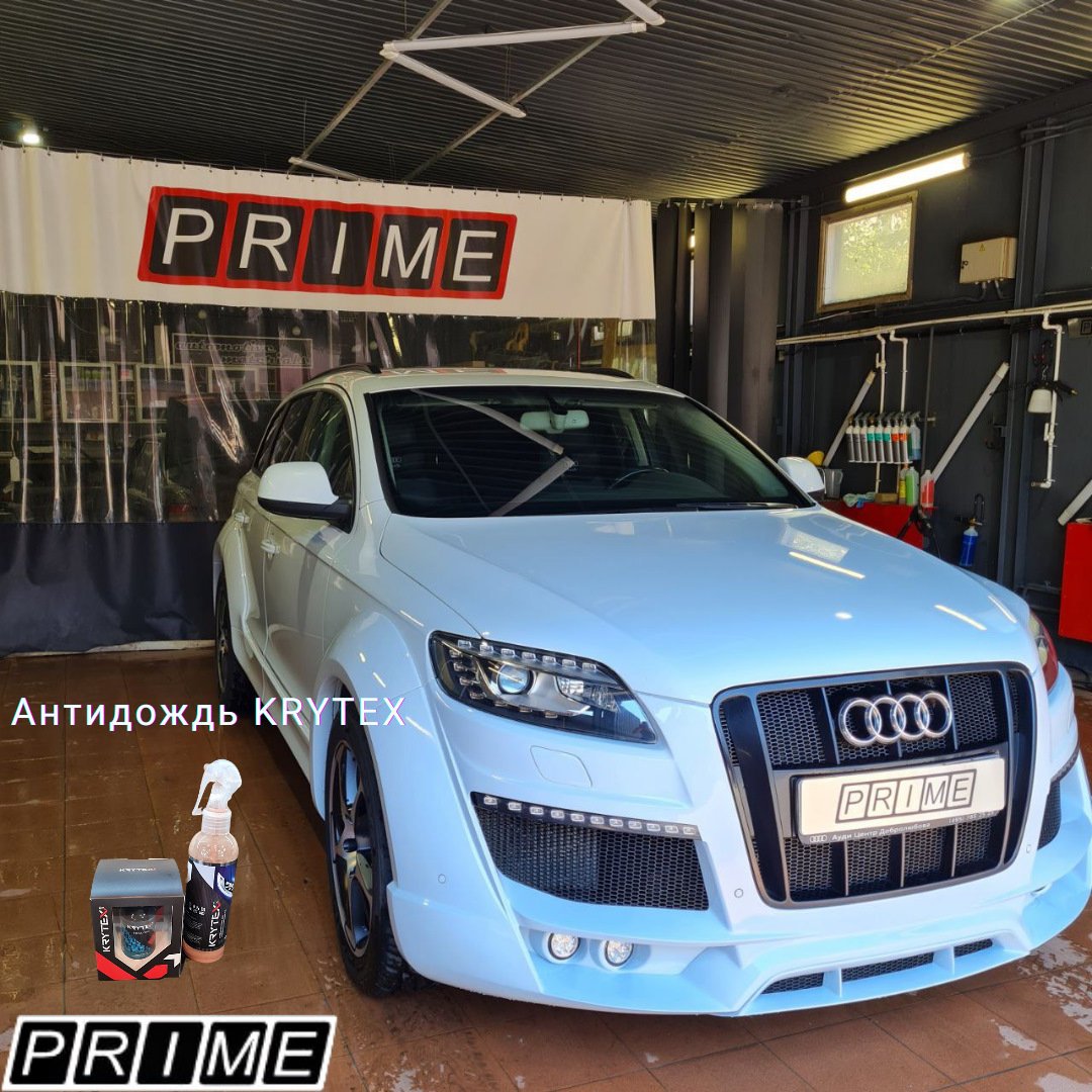 Антидождь для стекол и кузова — Primecentr Medvedkovo на DRIVE2