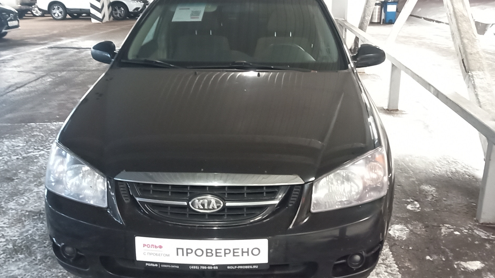 KIA Cerato (1G) 1.6 бензиновый 2006 | 