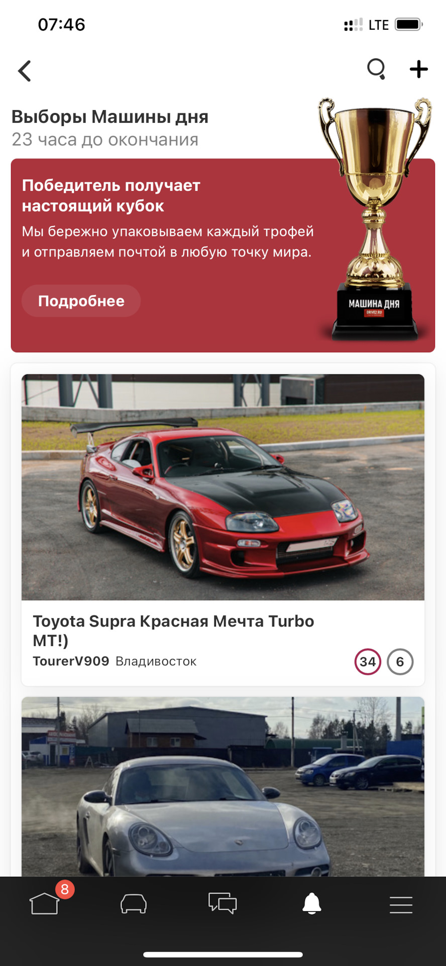 Выборы номер 1! — Toyota Supra (80), 3 л, 1995 года | другое | DRIVE2