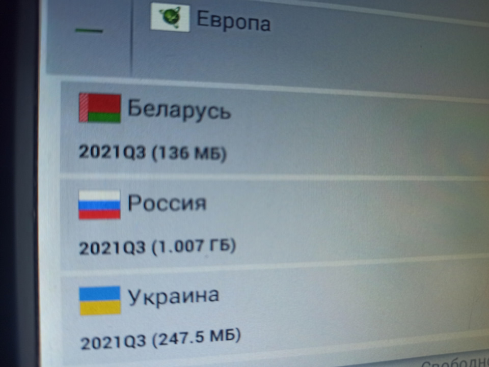 чем отличается q1 и q3 навител карты. Смотреть фото чем отличается q1 и q3 навител карты. Смотреть картинку чем отличается q1 и q3 навител карты. Картинка про чем отличается q1 и q3 навител карты. Фото чем отличается q1 и q3 навител карты