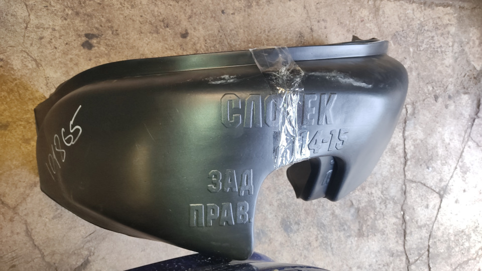 Опорники и подкрылки — Lada 2114, 1,5 л, 2007 года | своими руками | DRIVE2