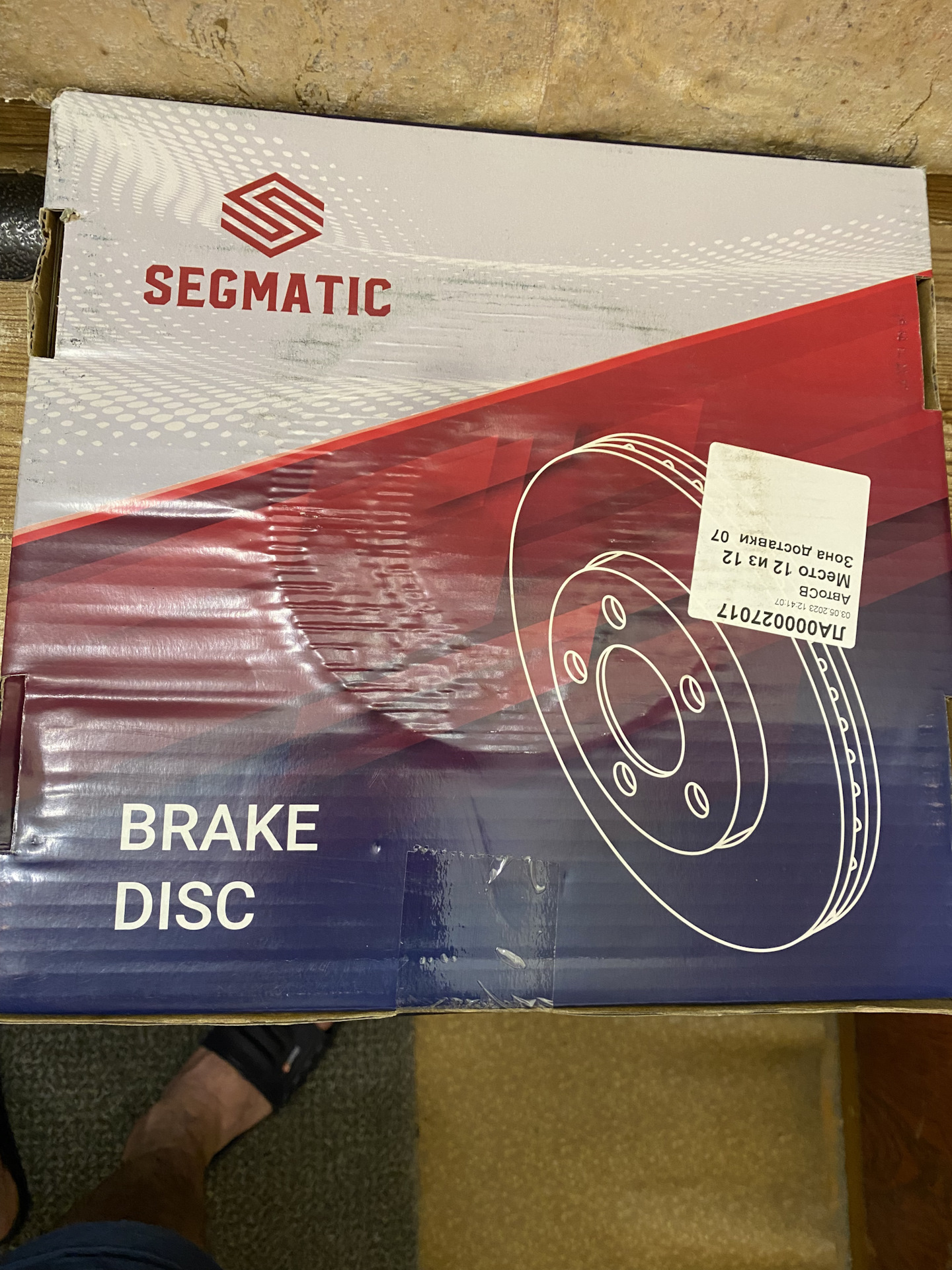 Segmatic запчасти Страна производитель. Segmatic sg700296. Sgc7115 Segmatic. Sh20152 Segmatic.