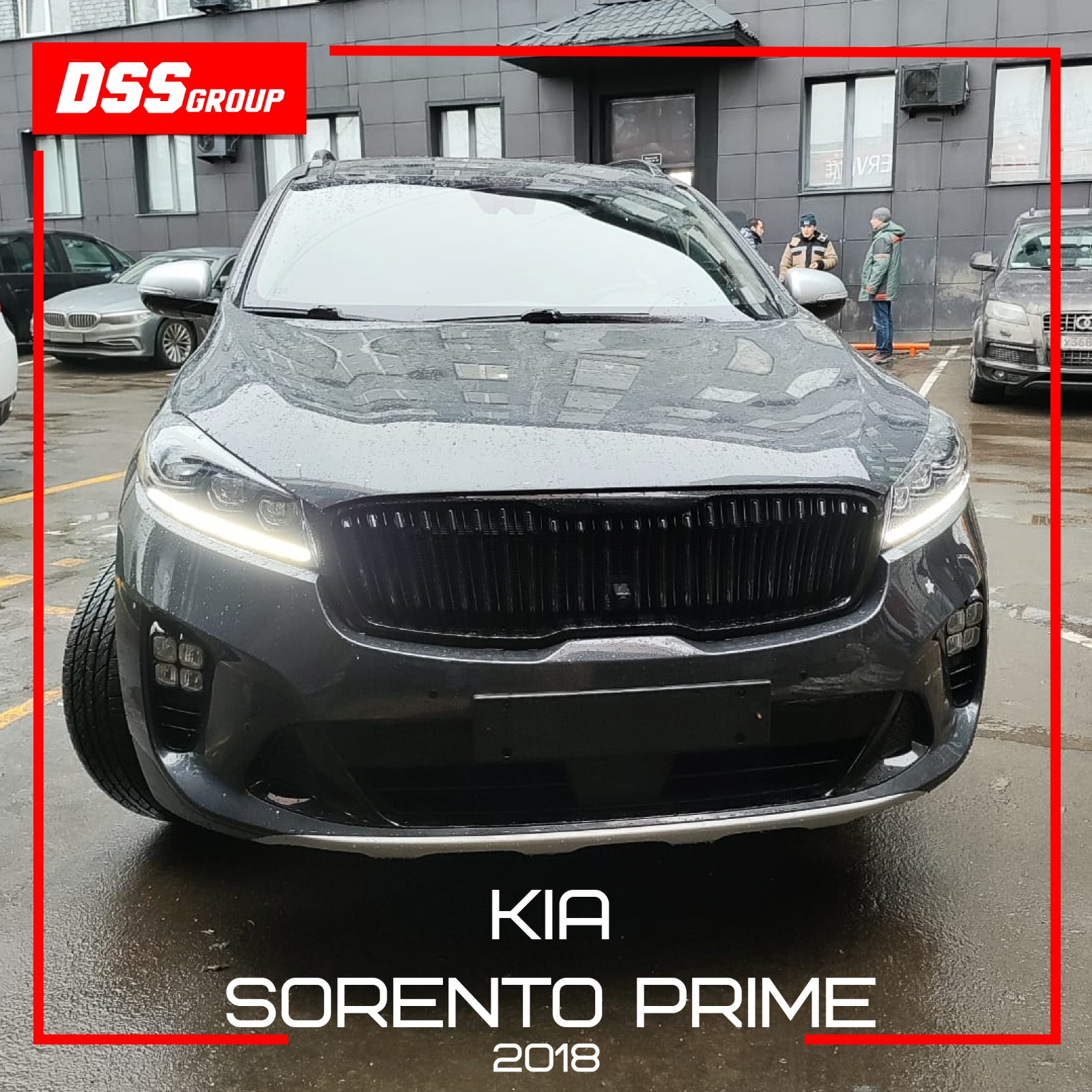 Kia Sorento Prime 2017 — DSS Group автоподбор на DRIVE2