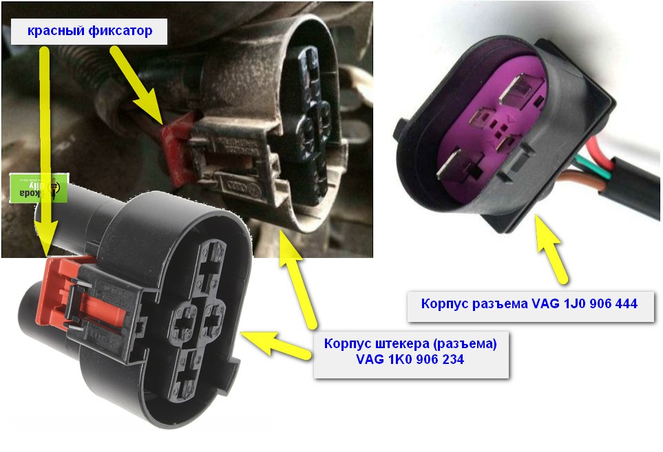 Туарег включается вентилятор. Разъём вентилятора охлаждения b4 Фольксваген. Разъем вентилятора 3 Pin VW Golf 3. Разъём вентилятора Тигуан. Разъем вентилятора охлаждения VW Golf 4 контакта.