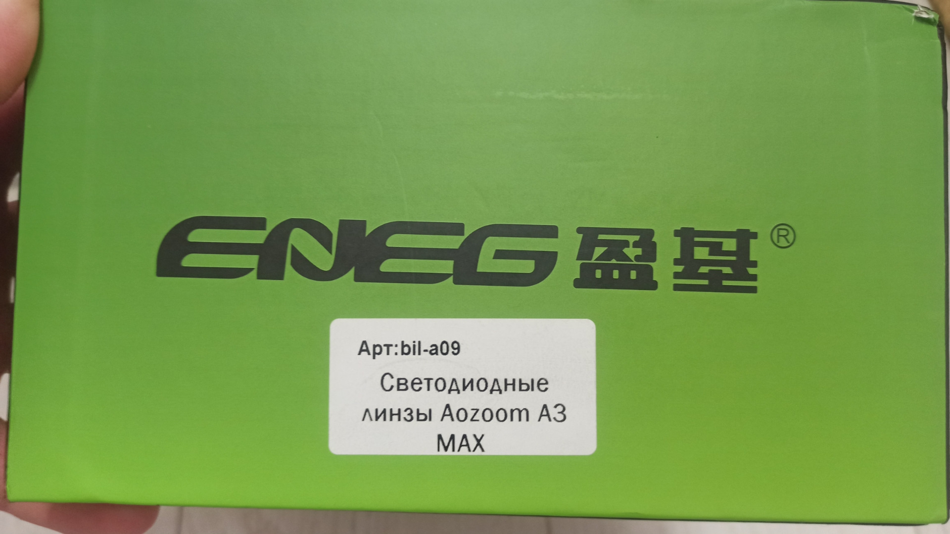 Озон стек. АКБ Leagoo Kicaa Power BT-591 габариты. Leagoo BT-c6 батарея. BQ аккумулятор Leagoo. Номер батареи для леаго XROVER C.