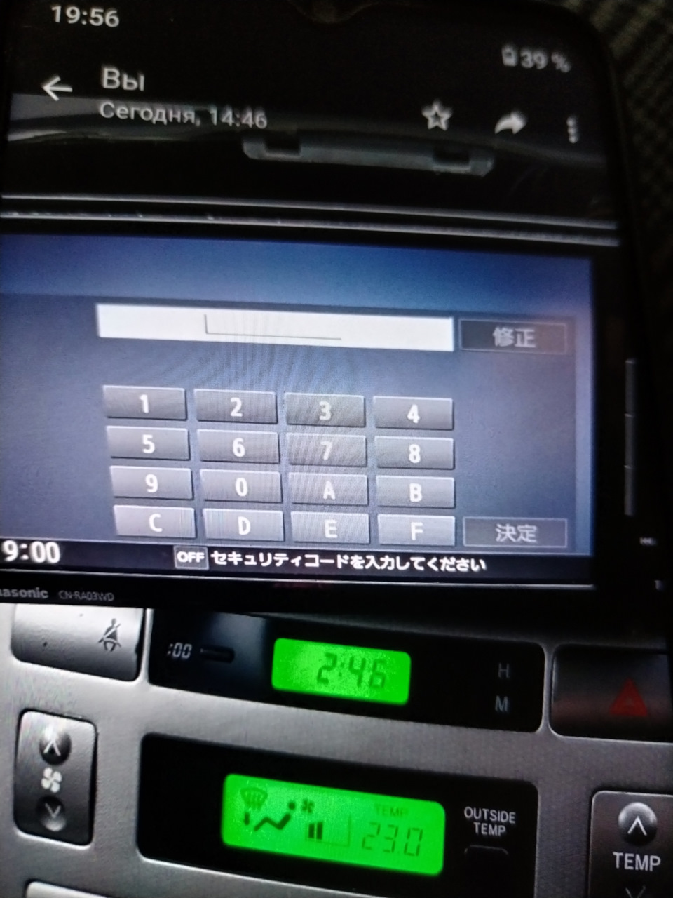 Магнитола Панасоник страда — Toyota E120, 1,5 л, 2004 года | автозвук ...
