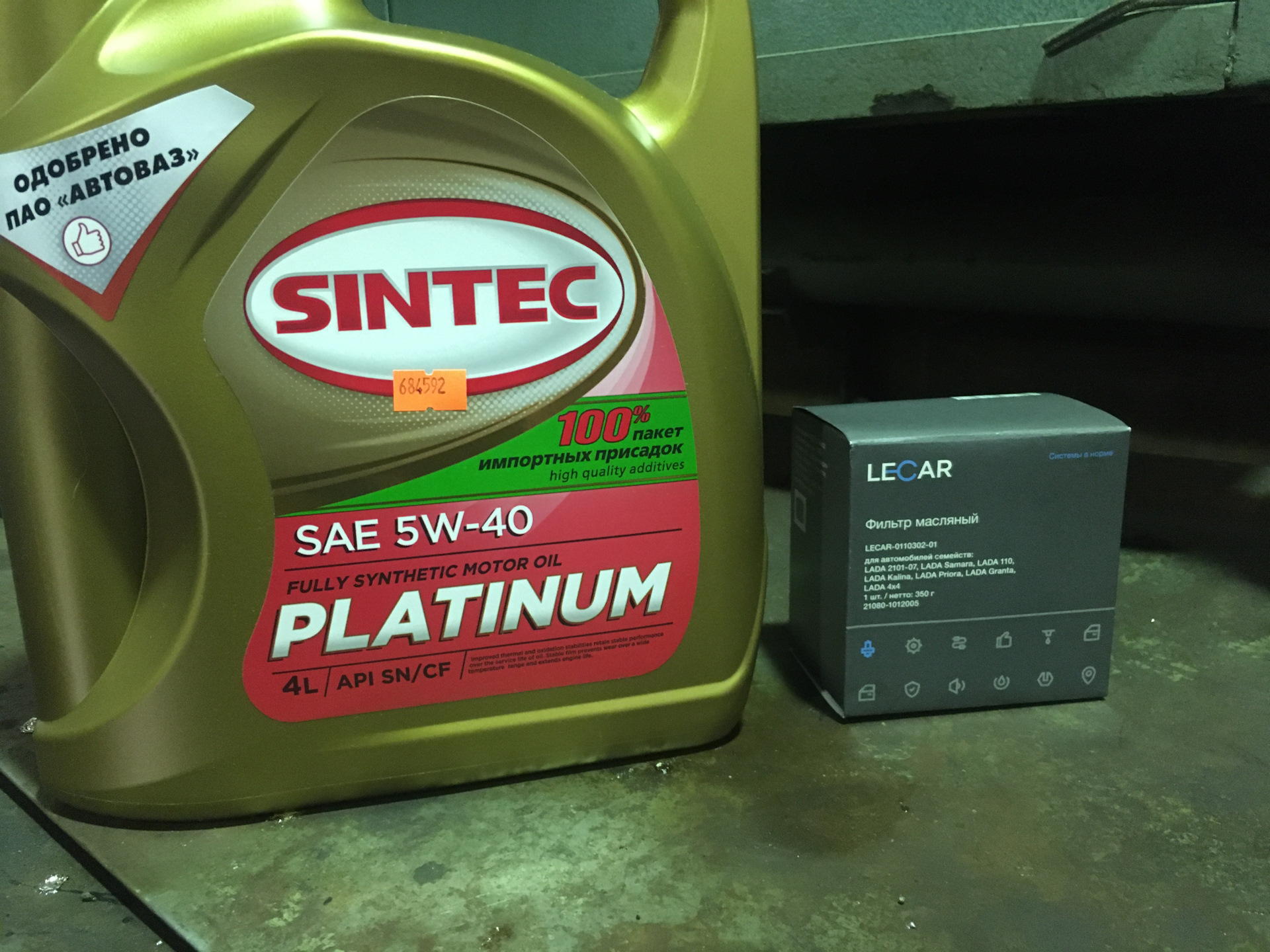 расходники лады гранты